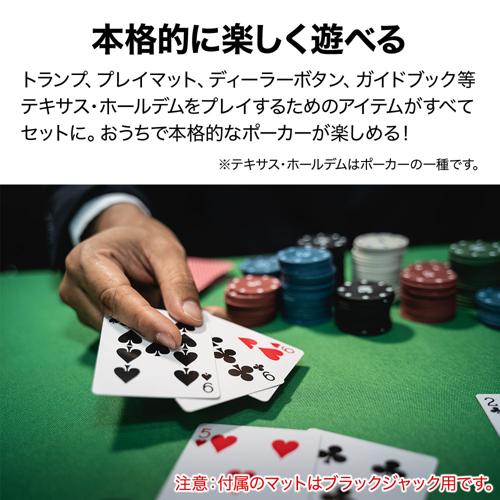ポーカー本格！カードの駆け引きで勝負しよう！